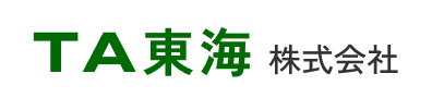 TA東海 株式会社